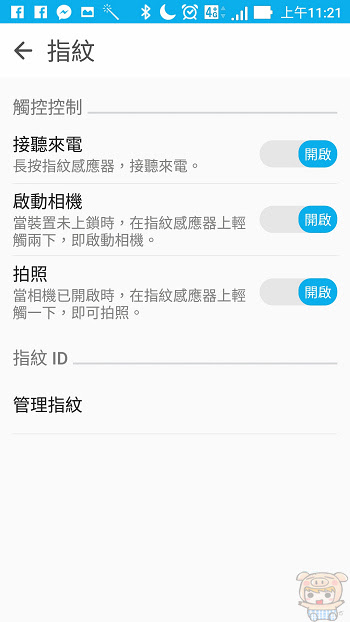 nEO_IMG_Screenshot_20160923-112127.jpg