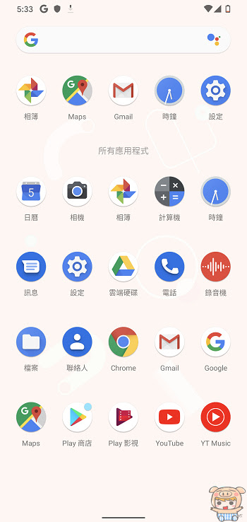 nEO_IMG_Screenshot_20200305-173317.jpg
