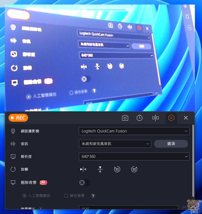 2024 超好用的螢幕錄影軟體 串流影片錄製軟體 EaseU