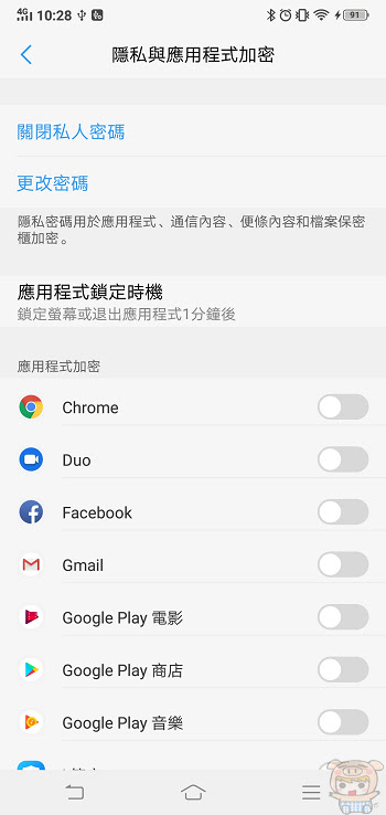 nEO_IMG_Screenshot_20181119_102854.jpg