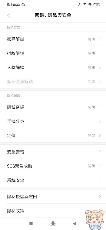 nEO_IMG_Screenshot_2019-10-24-20-33-52-031_com.android.settings.jpg