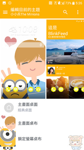 nEO_IMG_Screenshot_20160505-172606.jpg