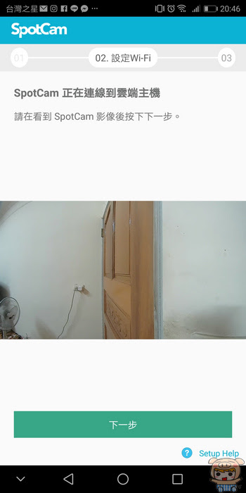 nEO_IMG_Screenshot_20180115-204605.jpg