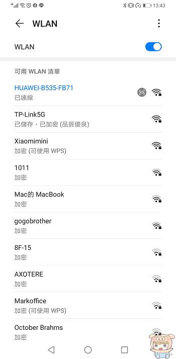 nEO_IMG_Screenshot_20191206_134342_com.android.settings.jpg