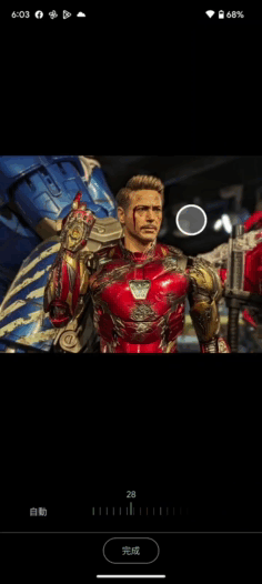 video_20230518_180712_edit (1).gif