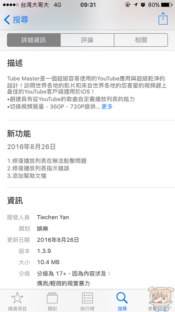 nEO_IMG_IMG_0456.jpg
