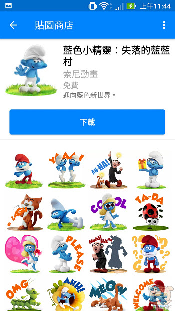 nEO_IMG_Screenshot_20170325-114441.jpg