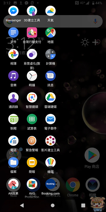 nEO_IMG_Screenshot_20181010-151201.jpg
