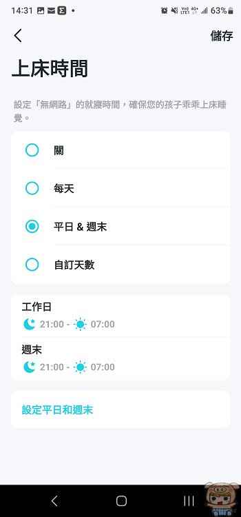 nEO_IMG_Screenshot_20221213_143117_Deco.jpg