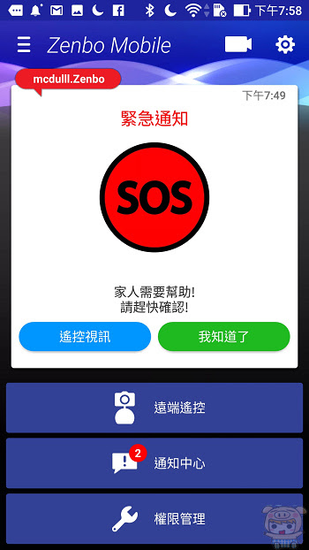 nEO_IMG_Screenshot_20170710-195815.jpg