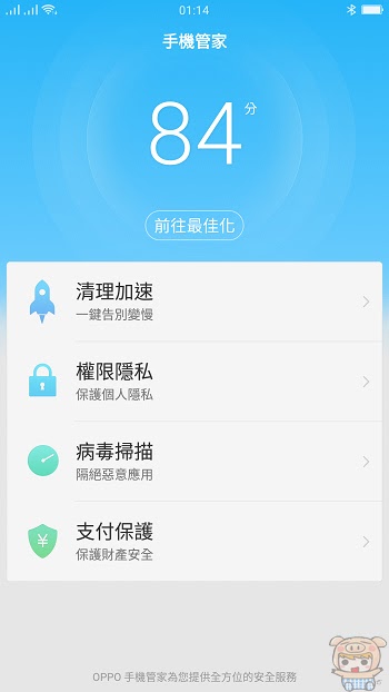 nEO_IMG_Screenshot_2017-06-26-01-14-01-18.jpg