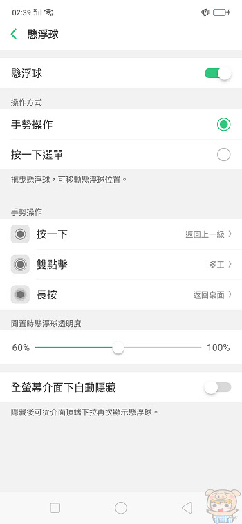 nEO_IMG_Screenshot_2018-08-18-02-39-27-70.jpg