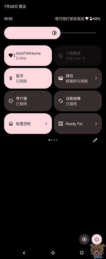 nEO_IMG_Screenshot_20230728-165525.jpg