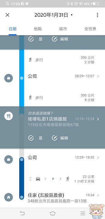 nEO_IMG_Screenshot_20200208_170544.jpg