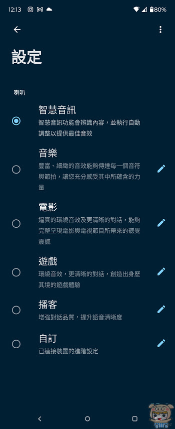 nEO_IMG_Screenshot_20230728-121352.jpg
