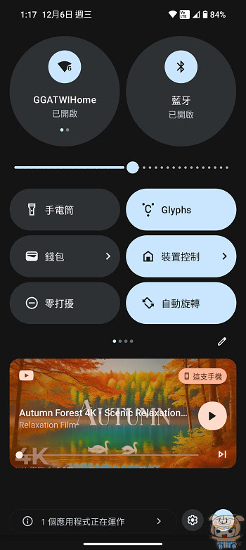 極簡新潮 NOTHING Phone 2 升級體驗、開箱，G