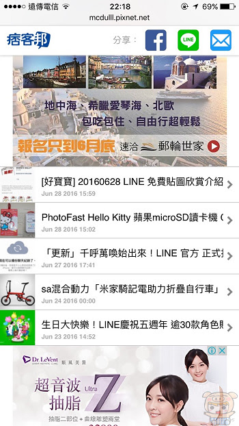 nEO_IMG_3D Touch_1361.jpg