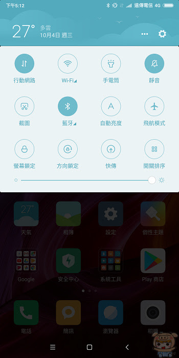 nEO_IMG_Screenshot_2017-10-04-17-12-28-434_com.miui.home.jpg