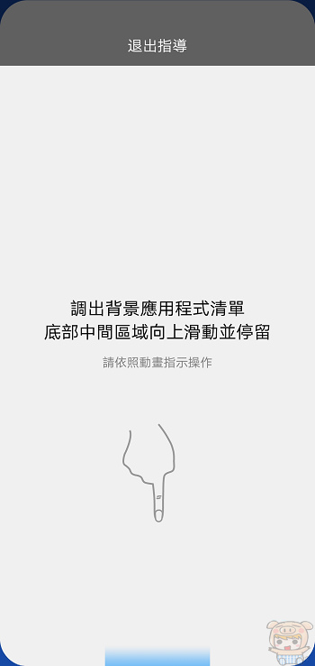 nEO_IMG_Screenshot_20181114_222318.jpg