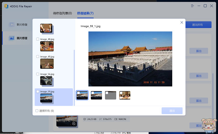 nEO_IMG_2022-10-31_134106.jpg