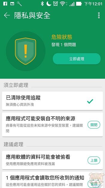 nEO_IMG_Screenshot_20160923-120124.jpg