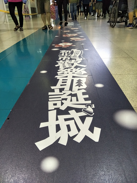 nEO_IMG_IMG20160118111520.jpg