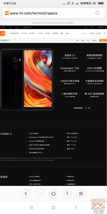 nEO_IMG_Screenshot_2017-11-03-00-56-36-231_com.android.browser.jpg