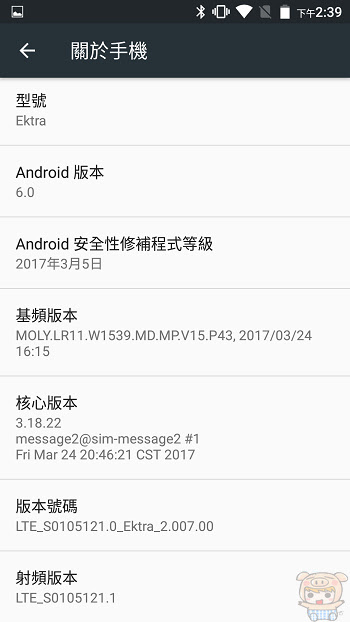 nEO_IMG_Screenshot_20170407-143944.jpg