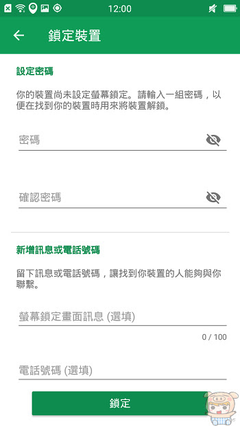 nEO_IMG_Screenshot_2017-05-22-12-00-23-75.jpg