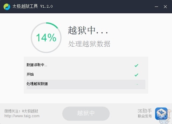 2023 六個保護手機安全小建議