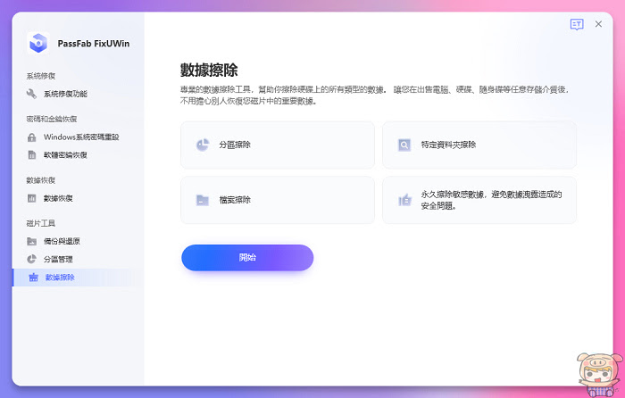 nEO_IMG_2022-12-23_160030.jpg
