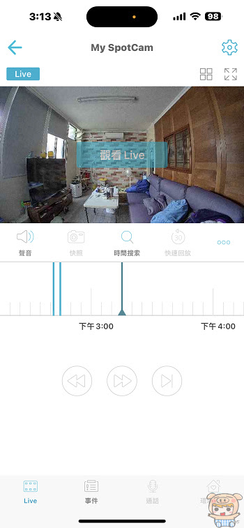 SpotCam Solo Pro 全無線雲端影像監控系統