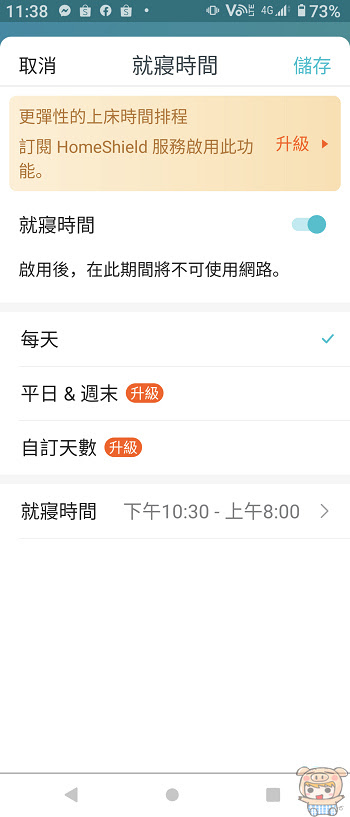 nEO_IMG_Screenshot_20220125-113835.jpg