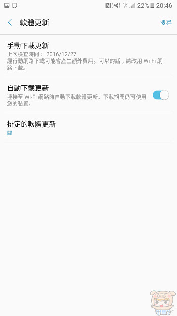 nEO_IMG_Screenshot_20161227-204655.jpg