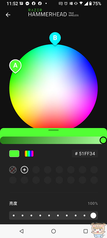 nEO_IMG_Screenshot_20210906-115223044.jpg