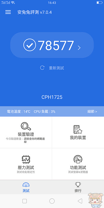 nEO_IMG_Screenshot_2018-02-08-16-43-45-34.jpg