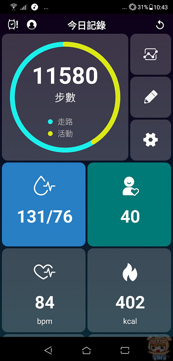 nEO_IMG_Screenshot_20181101-224306.jpg