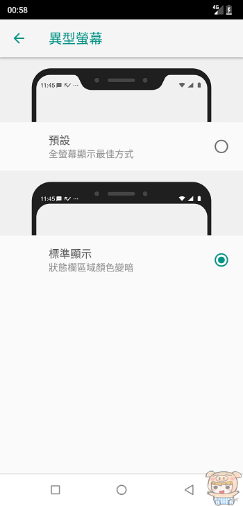 nEO_IMG_Screenshot_20180917-005846.jpg