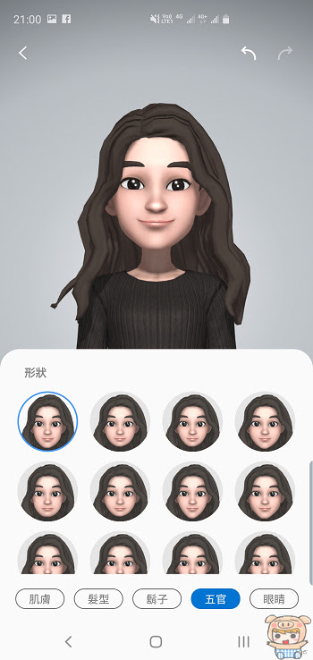 nEO_IMG_Screenshot_20190309-210000_AR Emoji.jpg