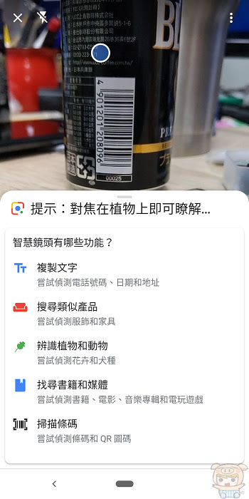 nEO_IMG_Screenshot_20181030-103407.jpg