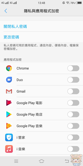 nEO_IMG_Screenshot_20171212_134804.jpg