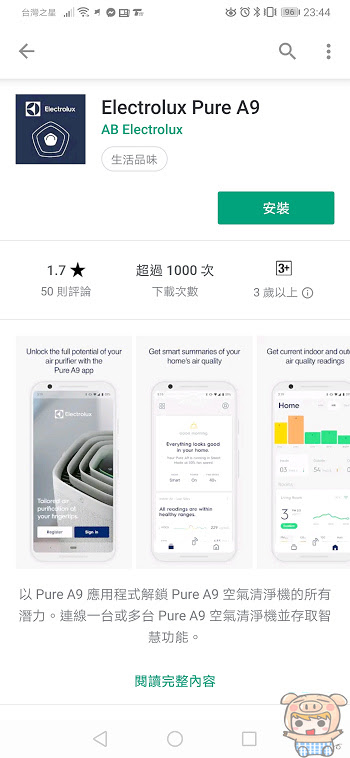 nEO_IMG_Screenshot_20190729_234425_com.android.vending.jpg