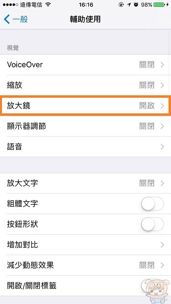 nEO_IMG_放大鏡_170129_0015.jpg