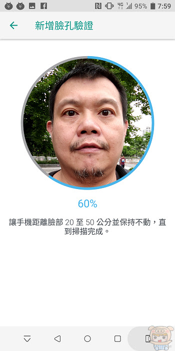 nEO_IMG_Screenshot_20180620-075907.jpg