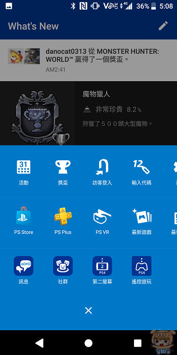 nEO_IMG_Screenshot_20180323-170828.jpg