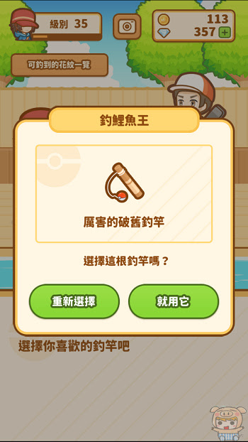 nEO_IMG_IMG_1409.jpg