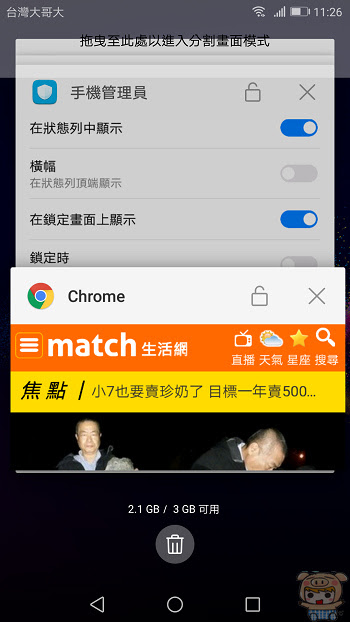nEO_IMG_Screenshot_20170417-112612.jpg