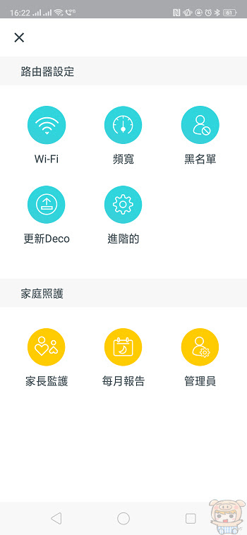 nEO_IMG_Screenshot_2018-12-17-16-22-41-16.jpg
