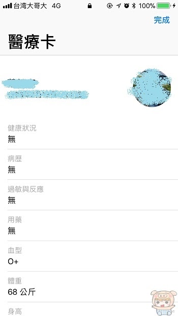 nEO_IMG_IMG_2882.jpg