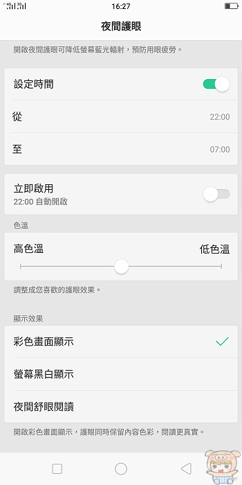 nEO_IMG_Screenshot_2018-02-08-16-27-50-73.jpg